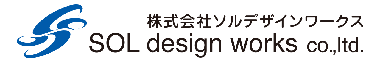 SOL Design works